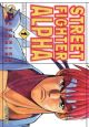 Street Fighter Alpha Vol.  1