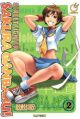Street Fighter Sakura Ganbaru! Vol.  2 (Manga)