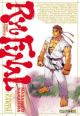 Street Fighter III: Ryu Final Vol.  2 (Manga)