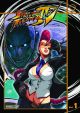 Street Fighter IV(4) Vol.  1 (Manga)