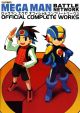 Art Book: Mega Man Battle Network Official Complete Works (SC)