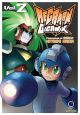 Mega Man Gigamix Vol.  2 (Manga)