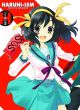 Art Book: Haruhi - Haruhi-Ism Noizi Ito Artworks (HC) <font class=''item-notice''>[<b>Street Date</b>: 5/29/2013]</font>
