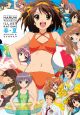 Art Book: Haruhi - Spring and Summer Illustrations (SC) <font class=''item-notice''>[<b>Street Date</b>: 7/31/2013]</font>