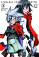 Disgaea 3: School of Devils Vol. 2 (Manga) <font class=''item-notice''>[<b>Street Date</b>: 8/7/2013]</font>