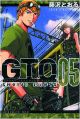 GTO: 14 Days in Shonan Vol.  5 (Manga)
