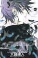 Air Gear Vol. 20 (Manga)