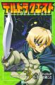 Deltora Quest Vol.  3 (Manga)