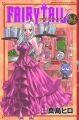Fairy Tail Vol. 14 (Manga)