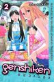 Genshiken Omnibus Vol.  2 (Manga)