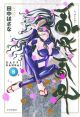 Ninja Girls Vol.  8 (Manga)