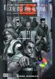 Ghost in the Shell 1.5 (Manga)