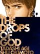 Drops of God Vol.  3: Le Gouttes de Dieu (Manga)