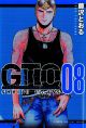 GTO: 14 Days in Shonan Vol.  8 (Manga)