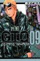 GTO: 14 Days in Shonan Vol. 9 (Manga) <font class=''item-notice''>[<b>New!</b>: 5/21/2013]</font>