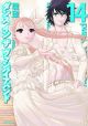 Dance in the Vampire Bund Vol. 14 (Manga) <font class=''item-notice''>[<b>New!</b>: 5/1/2013]</font>