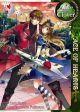 Alice in the Country of Clover: Ace of Hearts (Manga) <font class=''item-notice''>[<b>Street Date</b>: 7/2/2013]</font>