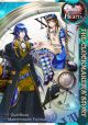 Alice in the Country of Clover: The Clockmaker's Story (Manga) <font class=''item-notice''>[<b>Street Date</b>: 8/6/2013]</font>
