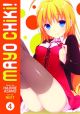 Mayo Chiki! Vol. 4 (Manga) <font class=''item-notice''>[<b>Street Date</b>: 11/5/2013]</font>