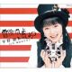 The Melancholy of Haruhi Suzumiya OST: Bouken Desho Desho
