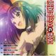 The Melancholy of Haruhi Suzumiya:  Haruhi no Tsumeawase