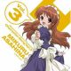 The Melancholy of Haruhi Suzumiya: Character Soundtrack Vol.  3: Mikuru Asahina