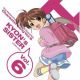 The Melancholy of Haruhi Suzumiya: Character Soundtrack Vol.  6: Kyon's Sister
