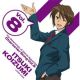 The Melancholy of Haruhi Suzumiya: Character Soundtrack Vol.  8: Koizumi