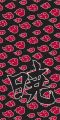 Towel: Naruto Shippuden - Akatsuki Clouds