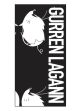 Towel: Gurren Lagann - Boota Towel