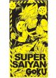 Towel: Dragon Ball Z - Super Saiyan Goku