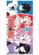 Towel: Fairy Tail - Group