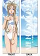 Body Pillow: Ah! My Goddess - Beach Belldandy (Dakimakura Hugging Pillow)