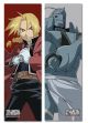 Body Pillow: FullMetal Alchemist Brotherhood - Ed and Al (Dakimakura Hugging Pillow)