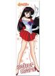 Body Pillow: Sailor Moon - Mars