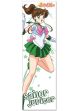 Body Pillow: Sailor Moon - Jupiter