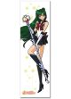 Body Pillow: Sailor Moon - Sailor Pluto