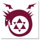 Tattoos: FullMetal Alchemist Brotherhood - Uroboros
