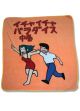 Blanket: Naruto Shippuden - Icha Icha
