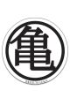 Sticker: Dragon Ball - Turtle Symbol