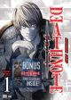 Death Note Vol.  1 w/ FREE Calendar (DVD)