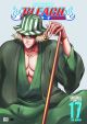 Bleach Vol. 17 (DVD)