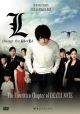Death Note: Movie - L Changes the World (DVD)