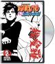 Naruto Shippuden Vol.  2 (DVD)