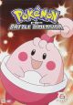 Pokemon: Battle Dimension Vol.  6 (Diamond and Pearl) (DVD)