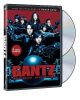 Gantz: Movie 1 (DVD)