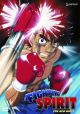 Fighting Spirit Vol. 10: The Red Wolf (DVD)