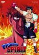 Fighting Spirit Vol. 14: Trap of the Southpaw (DVD)