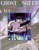 Ghost in the Shell: Movie 1 (Special Edition) (DVD)