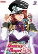 Galaxy Angel AA Vol.  3 (DVD)